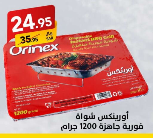 ORINEX