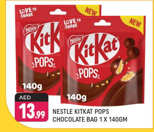 KITKAT   in Shaklan  in UAE - Dubai