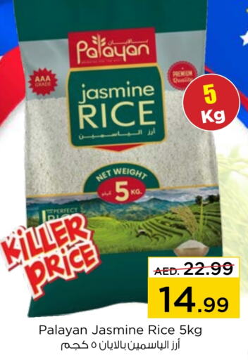  Jasmine Rice  in Nesto Hypermarket in UAE - Dubai