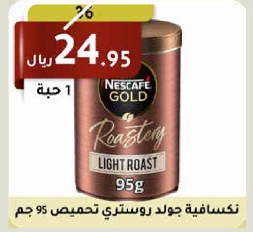 NESCAFE