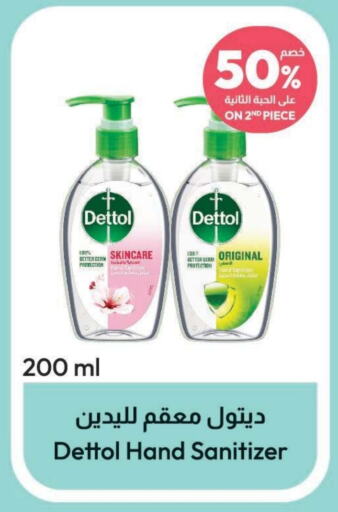 DETTOL   in United Pharmacies in KSA, Saudi Arabia, Saudi - Unayzah