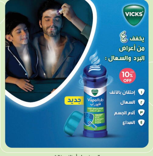 VICKS