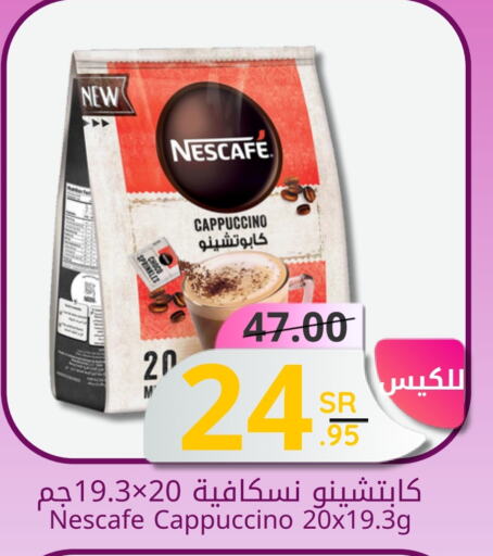 NESCAFE