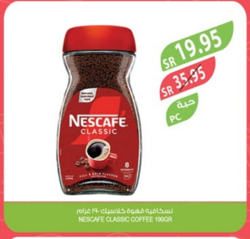 NESCAFE Iced / Coffee Drink  in Farm  in KSA, Saudi Arabia, Saudi - Saihat