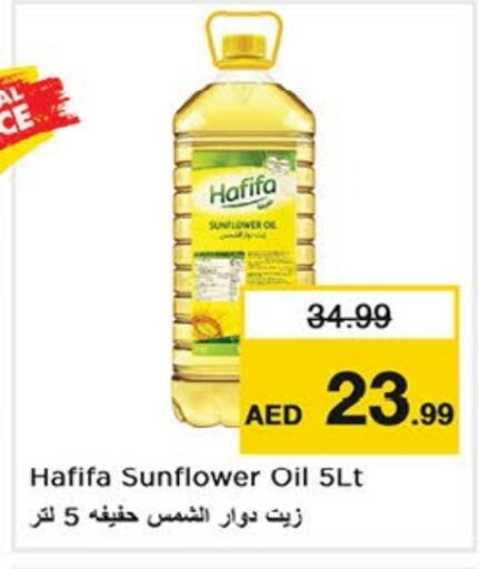  Sunflower Oil  in Nesto Hypermarket in UAE - Sharjah / Ajman