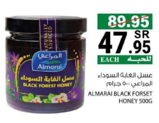 ALMARAI