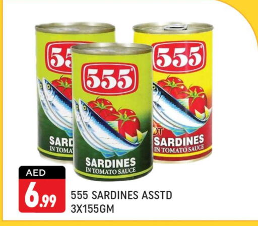  Sardines - Canned  in Shaklan  in UAE - Dubai