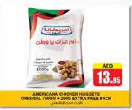 AMERICANA Chicken Nuggets  in Aswaq Ramez in UAE - Sharjah / Ajman