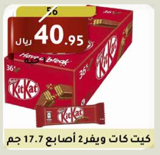 KITKAT