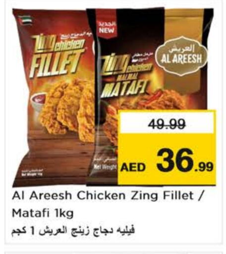    in Nesto Hypermarket in UAE - Sharjah / Ajman