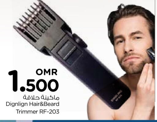  Hair Remover   in Nesto Hyper Market   in Oman - Muscat