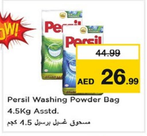 PERSIL