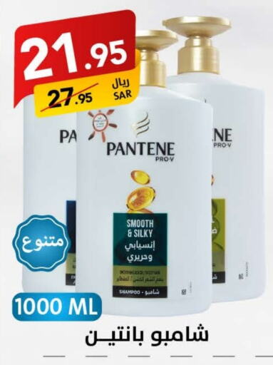 PANTENE