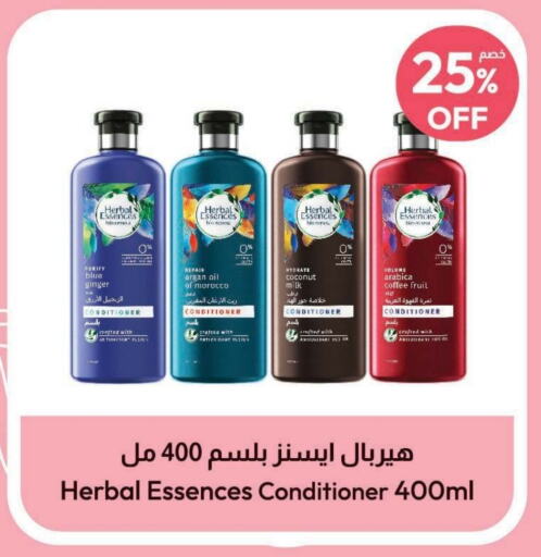 HERBAL ESSENCES Hair Oil  in United Pharmacies in KSA, Saudi Arabia, Saudi - Jubail