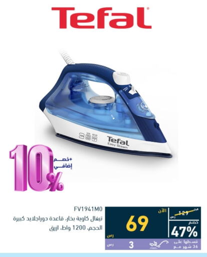 TEFAL