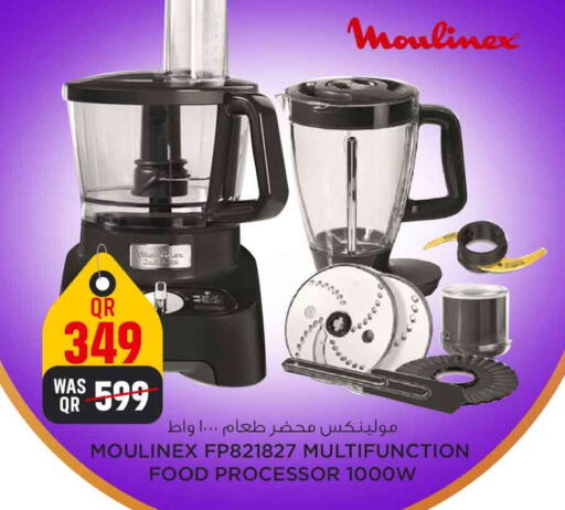 MOULINEX Food Processor  in Safari Hypermarket in Qatar - Al Wakra