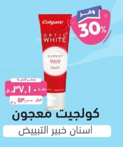 COLGATE Toothpaste  in United Pharmacies in KSA, Saudi Arabia, Saudi - Jeddah