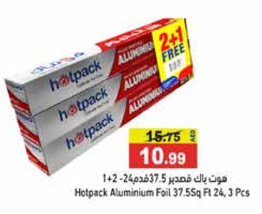 HOTPACK   in Aswaq Ramez in UAE - Dubai