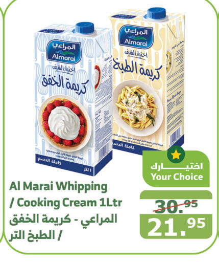 ALMARAI