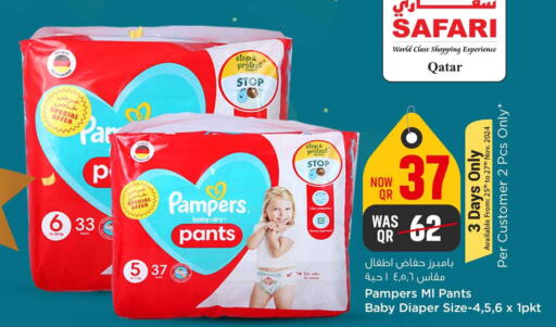 Pampers