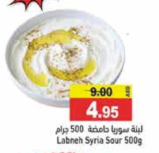 Labneh