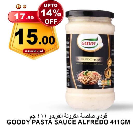 GOODY Pizza & Pasta Sauce  in Khair beladi market in KSA, Saudi Arabia, Saudi - Yanbu