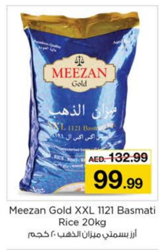  Basmati / Biryani Rice  in Nesto Hypermarket in UAE - Dubai