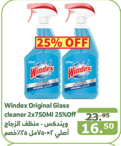 WINDEX Glass Cleaner  in Al Raya in KSA, Saudi Arabia, Saudi - Jeddah