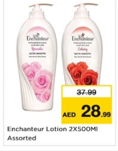 Enchanteur Body Lotion & Cream  in Nesto Hypermarket in UAE - Fujairah