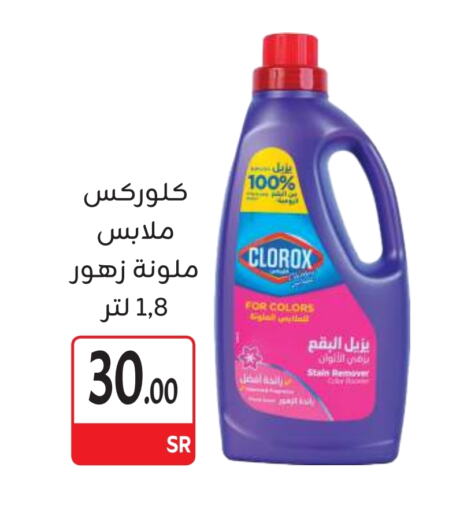 CLOROX