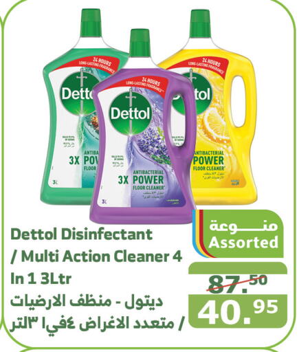 DETTOL