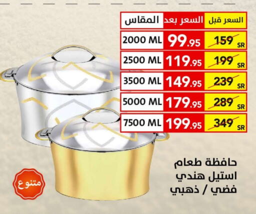    in على كيفك in مملكة العربية السعودية, السعودية, سعودية - الرياض