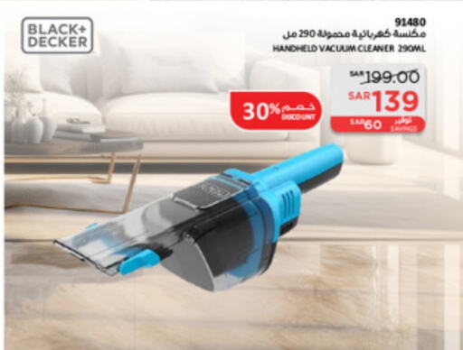 BLACK+DECKER Vacuum Cleaner  in SACO in KSA, Saudi Arabia, Saudi - Unayzah