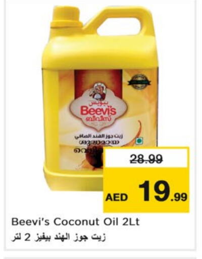  Coconut Oil  in Nesto Hypermarket in UAE - Dubai