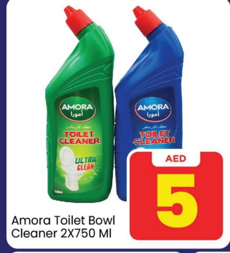  Toilet / Drain Cleaner  in Mark & Save Value Retail in UAE - Dubai