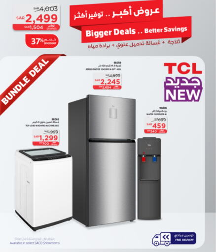 TCL Refrigerator  in SACO in KSA, Saudi Arabia, Saudi - Unayzah