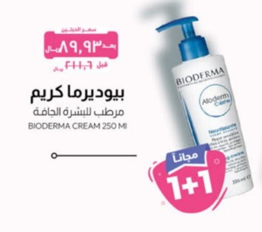 BIODERMA Face Cream  in United Pharmacies in KSA, Saudi Arabia, Saudi - Unayzah