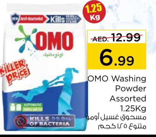 OMO Detergent  in Nesto Hypermarket in UAE - Al Ain