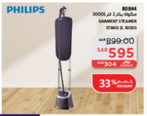 PHILIPS