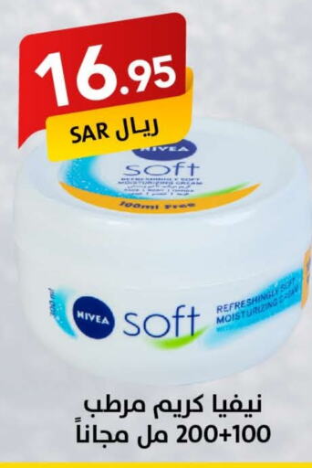 Nivea Face Cream  in Ala Kaifak in KSA, Saudi Arabia, Saudi - Riyadh