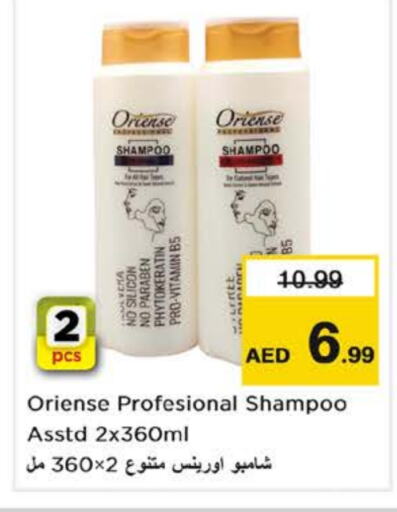  Shampoo / Conditioner  in Nesto Hypermarket in UAE - Sharjah / Ajman