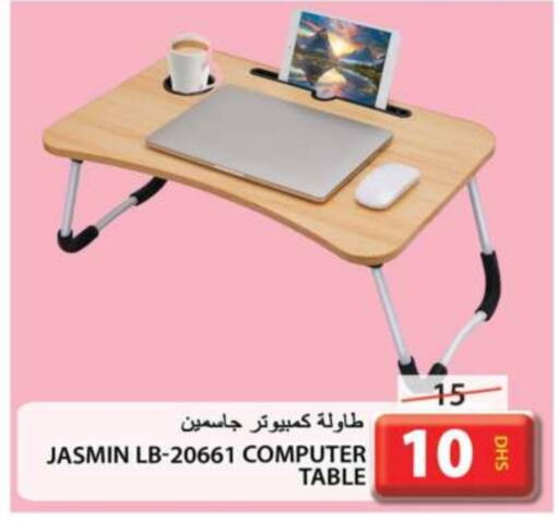    in جراند هايبر ماركت in الإمارات العربية المتحدة , الامارات - الشارقة / عجمان