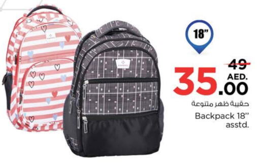  School Bag  in Nesto Hypermarket in UAE - Dubai