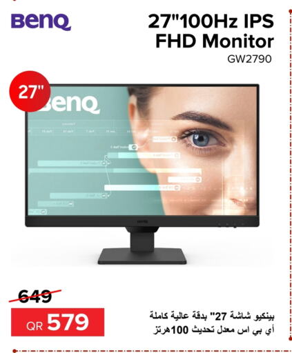 BENQ   in Al Anees Electronics in Qatar - Doha