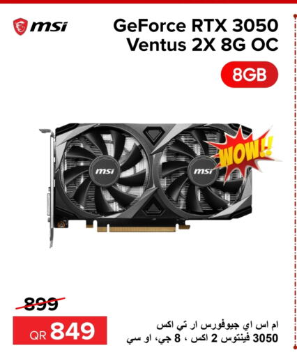 MSI   in Al Anees Electronics in Qatar - Al Khor