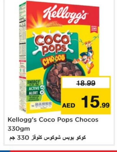 KELLOGGS