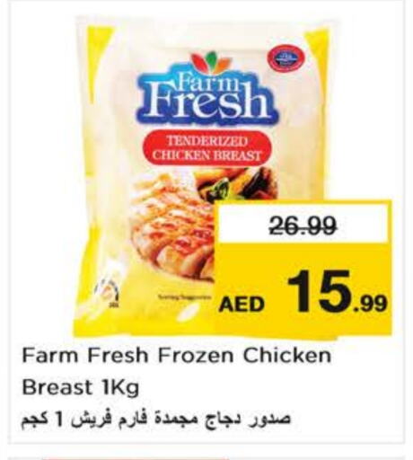 FARM FRESH Chicken Breast  in Nesto Hypermarket in UAE - Sharjah / Ajman