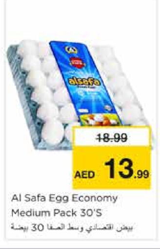 AL SAFA   in Nesto Hypermarket in UAE - Sharjah / Ajman