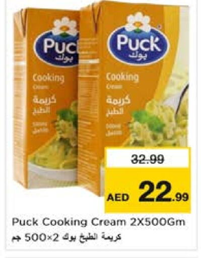 PUCK Whipping / Cooking Cream  in Nesto Hypermarket in UAE - Dubai