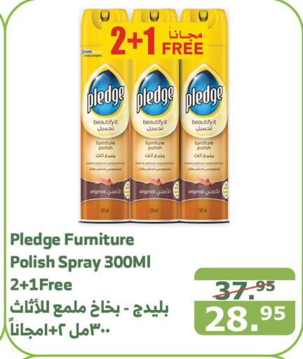 PLEDGE Furniture Care  in Al Raya in KSA, Saudi Arabia, Saudi - Jeddah